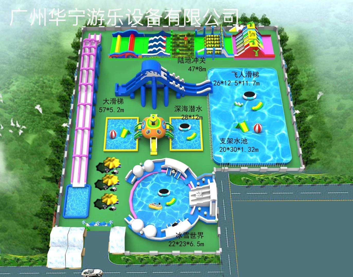 蔚县中型水上乐园